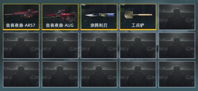 暗区突围库存价值展示 2近战武器 2金枪皮 信誉5级 专家