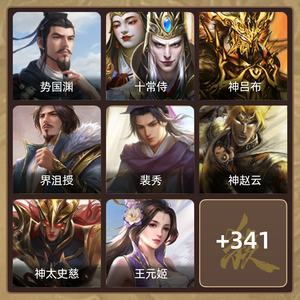 三国杀【大将军,V10】性价比高鲍信友徐庶
