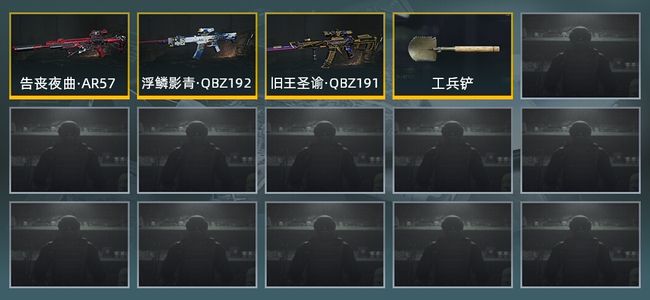 暗区突围库存价值展示中 1近战武器 3金枪皮 信誉5级 精英