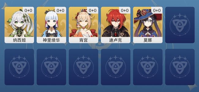 原神5黄 5角色黄 5五星角色 女主 39级