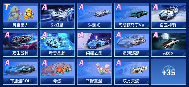QQ飞车手游V5 1永久T车 31永久A车 49永久赛车 32宠物 男号 星耀