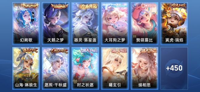 王者荣耀V9 2典藏 34传说 155史诗 463皮肤 荣耀王者