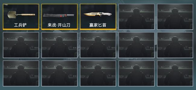 暗区突围库存价值展示中 3近战武器 信誉5级 专家