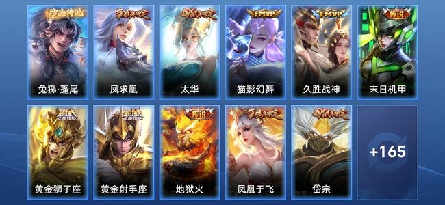王者荣耀V7 9传说 38史诗 181皮肤 121英雄 无双王者