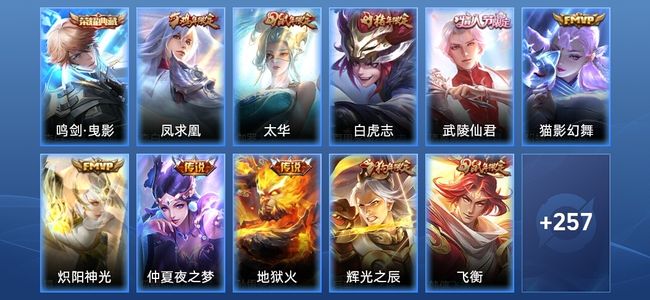 王者荣耀【苹果版】V7 1典藏 8传说 81史诗 268皮肤 最强王者
