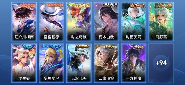 王者荣耀【苹果版】V6 10传说 26史诗 106皮肤 至尊星耀V