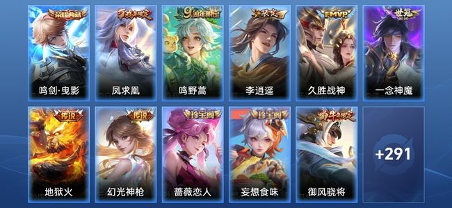 王者荣耀【苹果版】V7 1典藏 7传说 87史诗 303皮肤 最强王者