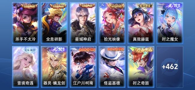 王者荣耀4典藏 4无双 43传说 149史诗 475皮肤 荣耀王者