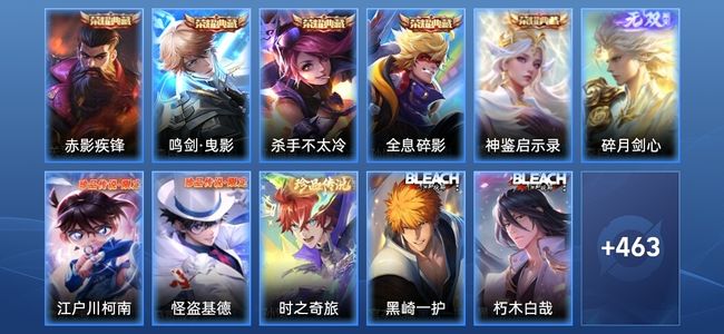 王者荣耀【苹果版】V10 5典藏 1无双 47传说 156史诗 475皮肤 无双王者