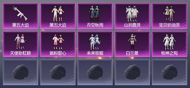 和平精英【苹果版】3升级枪 571套装 9印记