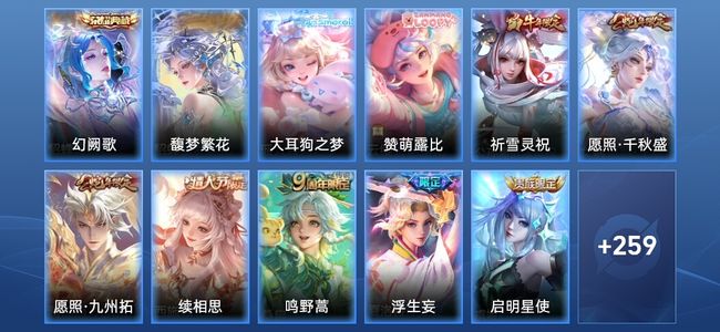 王者荣耀【苹果版】V8 1典藏 16传说 72史诗 270皮肤 非凡王者