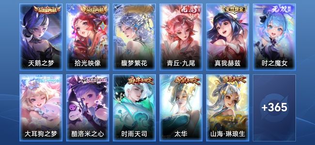 王者荣耀【苹果版】V8 2典藏 3无双 21传说 121史诗 376皮肤 非凡王者