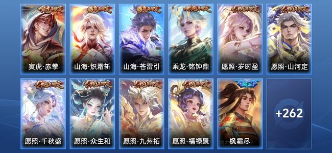 王者荣耀V8 21传说 75史诗 273皮肤 无双王者