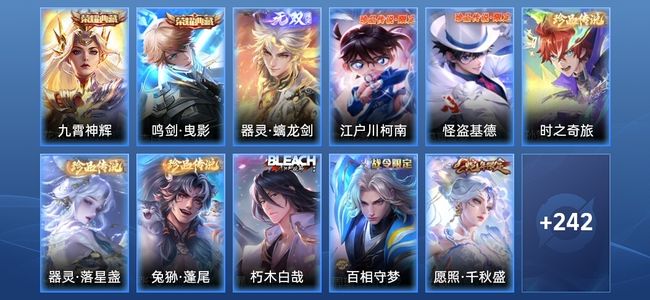王者荣耀【苹果版】V8 2典藏 1无双 22传说 63史诗 253皮肤 至尊星耀III