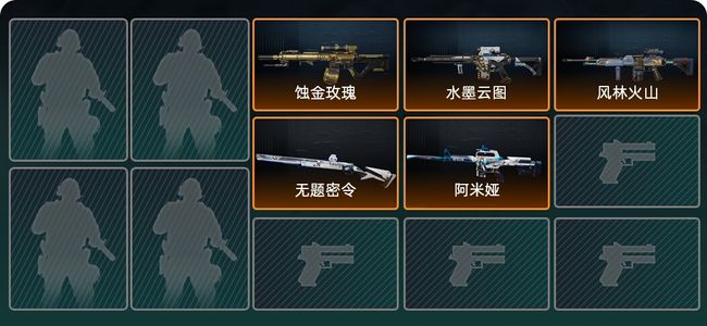 三角洲行动总资产239M 钻石