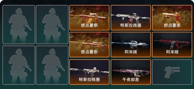 三角洲行动总资产104M 铂金