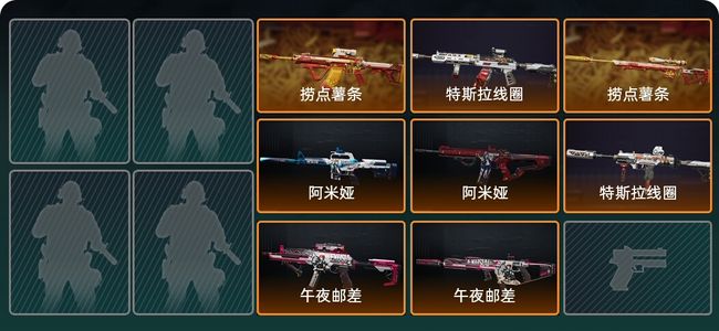 三角洲行动总资产122M 钻石