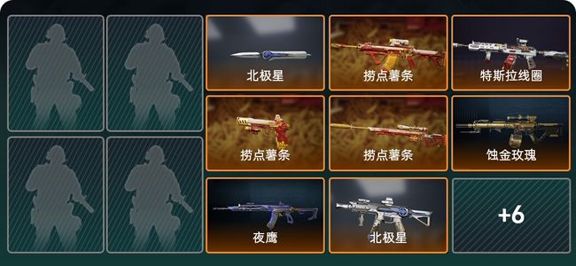 三角洲行动总资产164M 钻石