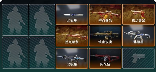 三角洲行动总资产259M 铂金