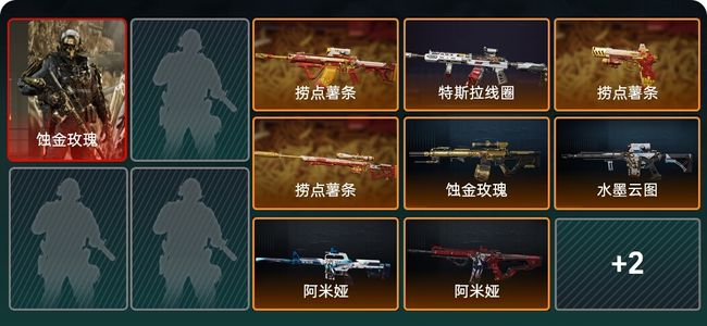 三角洲行动总资产33M 1干员外观 钻石