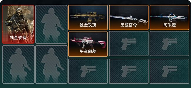 三角洲行动总资产206M 1干员外观 钻石