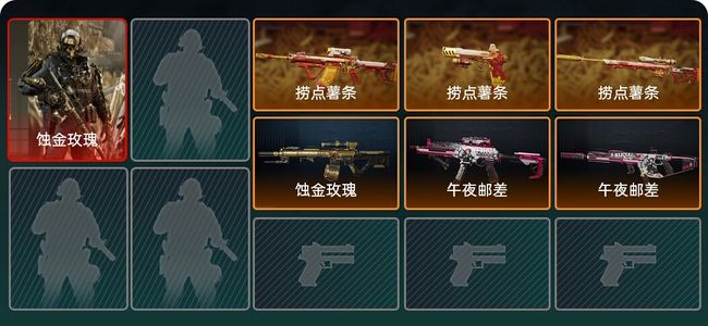 三角洲行动总资产2M 1干员外观 铂金