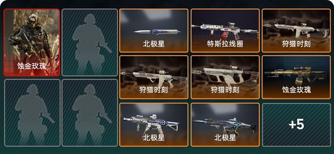 三角洲行动总资产295M 1干员外观 钻石