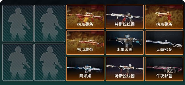 三角洲行动总资产156M 黑鹰