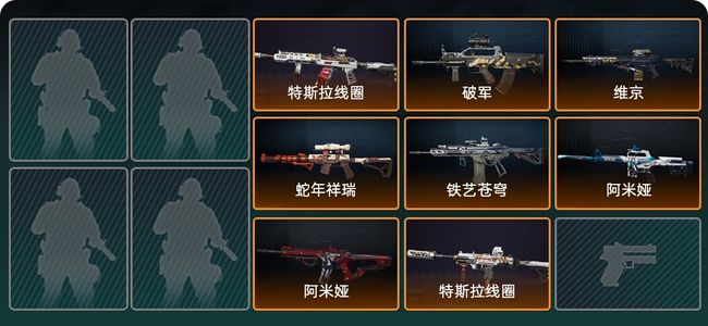 三角洲行动总资产245M 钻石