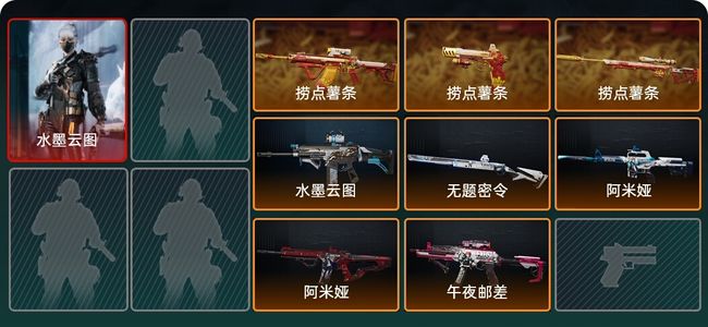 三角洲行动总资产25M 1干员外观 黄金