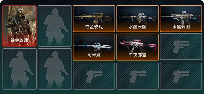 三角洲行动总资产234M 1干员外观 钻石