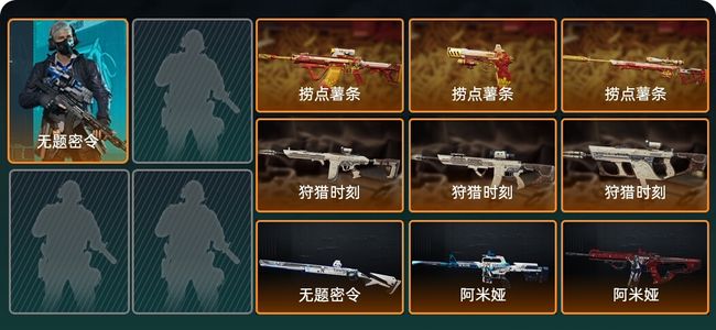 三角洲行动总资产274M 1干员外观 白银