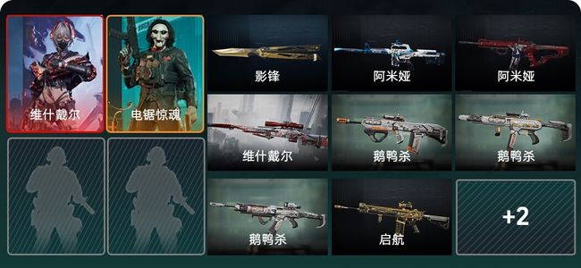 三角洲行动总资产317M 2干员外观 20传说枪械 黑鹰