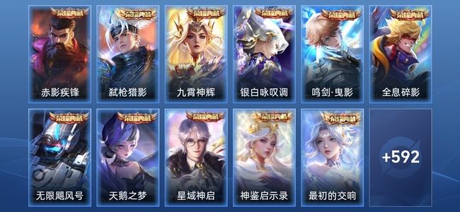 王者荣耀V10 12典藏 8无双 80传说 211史诗 605皮肤 至圣王者