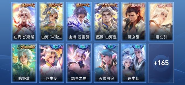 王者荣耀V7 18传说 42史诗 176皮肤 尊贵铂金IV