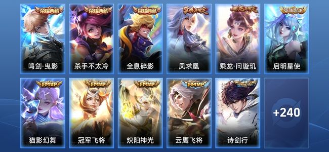 王者荣耀V8 3典藏 13传说 62史诗 251皮肤 尊贵铂金IV