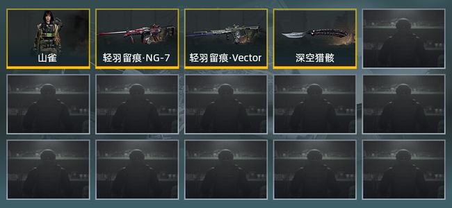 暗区突围库存价值4.6M 1近战武器 1金套装 2金枪皮 信誉5级 新锐