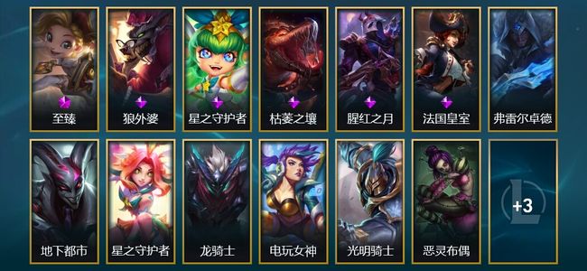 英雄联盟（LOL）1神话 16皮肤 72英雄 黄金