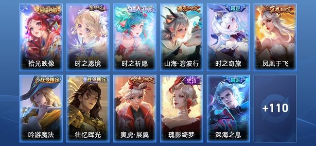 王者荣耀【苹果版】V7 1典藏 1星传说 3传说 42史诗 121皮肤 最强王者