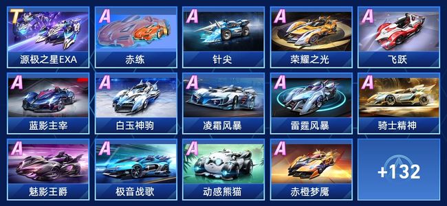 QQ飞车手游V10 1永久T车 77永久A车 146永久赛车 65宠物 男号 铂金