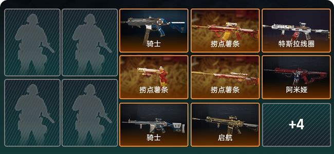 三角洲行动总资产76.1M 12传说枪械 黄金