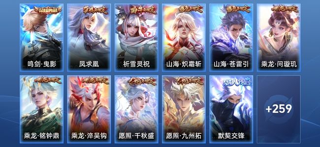 王者荣耀【苹果版】V9 1典藏 30传说 67史诗 271皮肤 最强王者