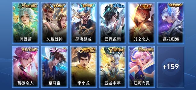 王者荣耀【苹果版】V7 6传说 42史诗 170皮肤 至尊星耀III