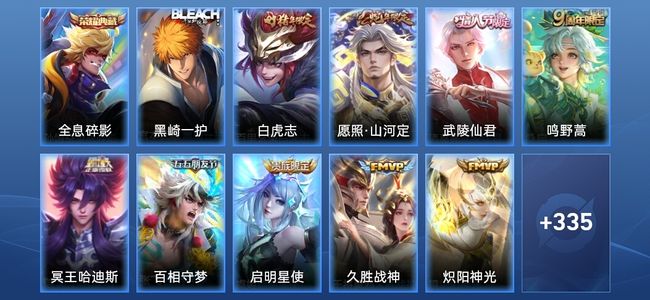 王者荣耀【苹果版】V8 1典藏 19传说 91史诗 346皮肤 绝世王者