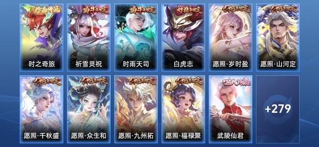 王者荣耀【苹果版】V8 26传说 86史诗 291皮肤 尊贵铂金I