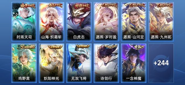 王者荣耀【苹果版】V7 14传说 84史诗 255皮肤 永恒钻石IV