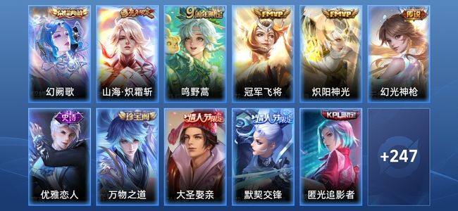 王者荣耀【苹果版】V6 1典藏 5传说 70史诗 259皮肤 荣耀王者