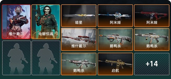 三角洲行动总资产47M 2干员外观 22传说枪械 黑鹰