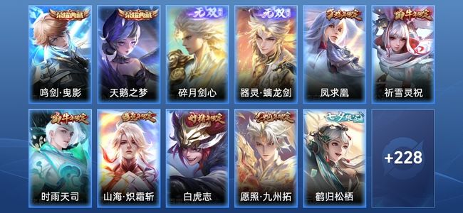王者荣耀【苹果版】V8 2典藏 2无双 1星传说 18传说 60史诗 239皮肤 永恒钻石IV