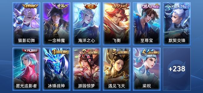 王者荣耀V7 1星传说 3传说 70史诗 249皮肤 荣耀黄金III